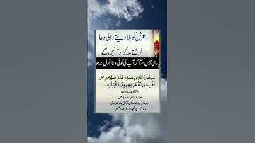 wazifa for hajat #wazifa #trending #islamic #shorts #today #quotes #love #unfrezzmyaccount #viral#yt