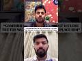 Manoj Tiwari Huge Statement For Gautam Gambhir Controversy 😱 #gautamgambhir #t20worldcup2026 #shorts
