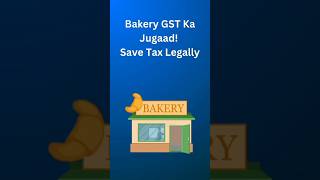 GST Composition Scheme for Bakeries Explained | Save Tax Legally#shorts
