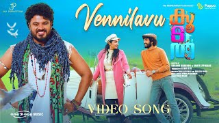 Vennilavu Pole | Koodal Movie Song | Bibin George | Yazin Nizar | Shafi Eppikkad | Shaanu Kakkoor