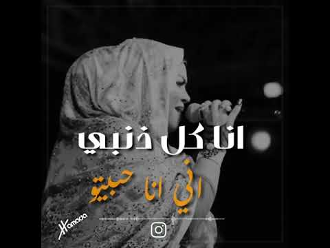 ندي القلعه انا ايه اللي عملتو 