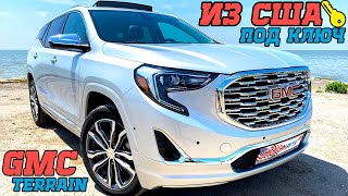 Авто из США: GMC Terrain 2018 Denali - ИЗ США в Украину под ключ. Купить и доставить авто из Америки