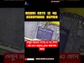 REDMI NOTE 12 4G AUTO EDL PORT PROBLEM FIX #gsmmondol #ytshorts #youtubeshorts #redminote124g