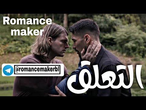 الفيلم الياباني الياوي الجديد AICHAKU قصة حب رائعة 