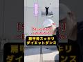 【Stray Kids/LALALALA】肩甲骨スッキリダイエットダンス