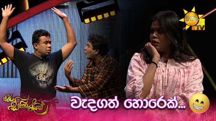 වැදගත් හොරෙක්...😂 | හිරු සිහින රැයක් 2023 💗✨