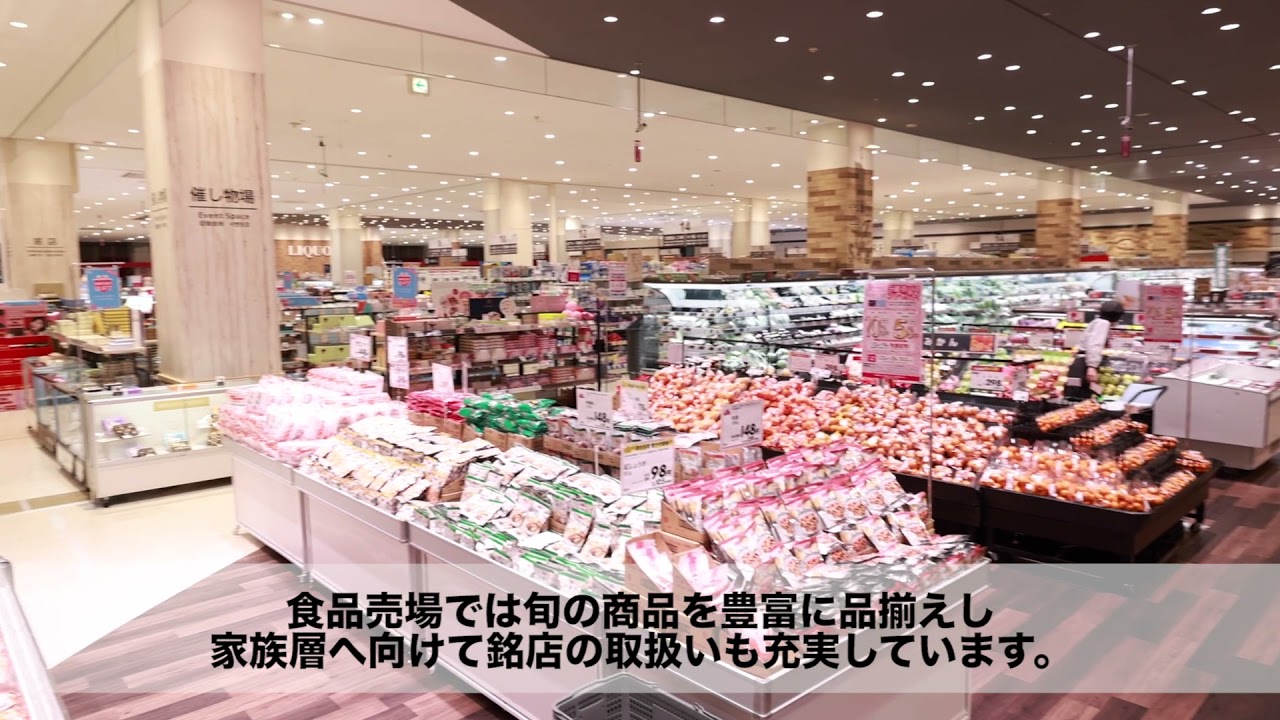 イオン南風原ショッピングセンターのご紹介 Youtube