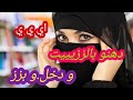 ضرن ي بزااف صاحب بابا واخة كبر مني و لكن ناضي 