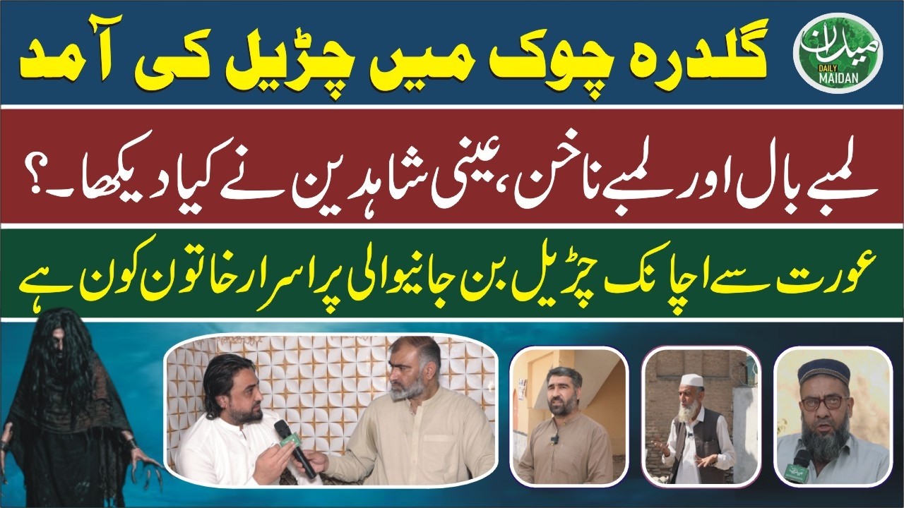 Midnight Horror in Peshawar – Locals Say They Saw a Witch Near the Cemetery