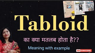 Tabloid Meaning L Meaning Of Tabloid L Tabloid Ka Hindi Mein Kya Matlab Hota Hai L Vocabulary