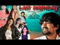 Last birt.ay 4k official trailer  team ak creations  new kannada movie 