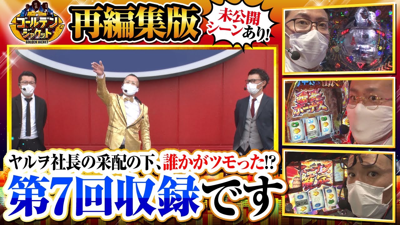 パチンコ　セルのみ　「着信アリ」ジャンク パチンコ セルのみ 「着信アリ」ジャンク 2025年最新】Yahoo