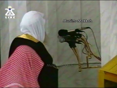 Madinah Taraweeh L Sheikh Ali Hudhaify Surah Al Jumu Ah To At Tahrim 27 Ramadan 1421 2000