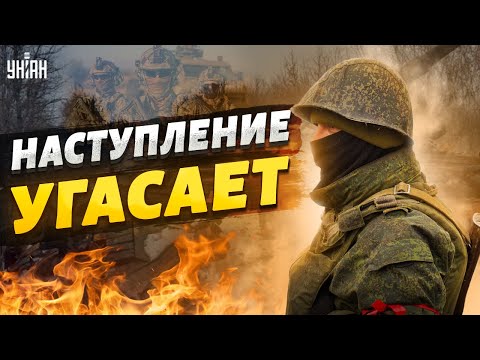 РФ захлебнулась. 'Большое'