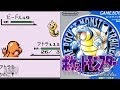 【実況】初代ポケットモンスターをプレイ Part.2  ゲームボーイ(GB)