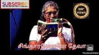 s.janaki live singaravelane deva/nazarali/nee leela padeda