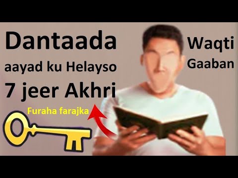 7 jeer aayadan