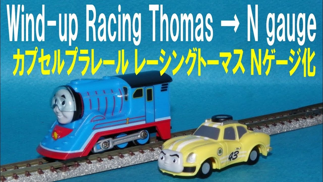 クラッシュ9Lowトーマス クラッシュ9Lowトーマス DRT クラッシュ9 Low 2025カラー（お1