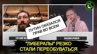 Интервью Чичваркина Облетело Весь Интернет | А Чего Лица У 