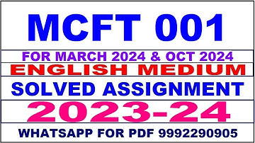 mcft 001 solved assignment 2023-24 | mcft 1 solved assignment in hindi 2024 | mcft 1 2024