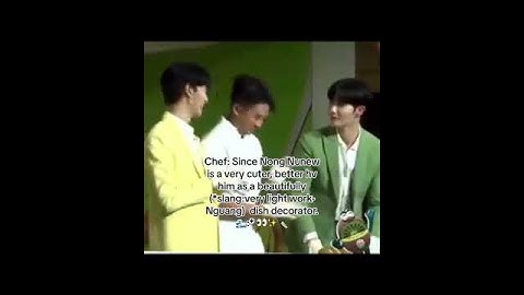 😂🤣 #zeenunew #zeepruk #nunew