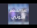 قصدت بابك 2
