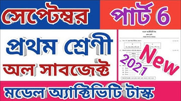 Class 1 model activity task Part 6, class 1 new model activity task September 2021