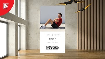 CORE с Андреем Кухаренко  | 18 октября 2022 | Онлайн-тренировки World Class