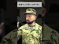 あさみ三曹のお相手探し