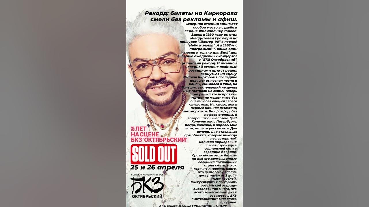 Сексуальные рекорды в книге Гиннеса: anchiktigra — LiveJournal Сексуальные рекорды в книге Гиннеса: anchiktigra — LiveJournal
