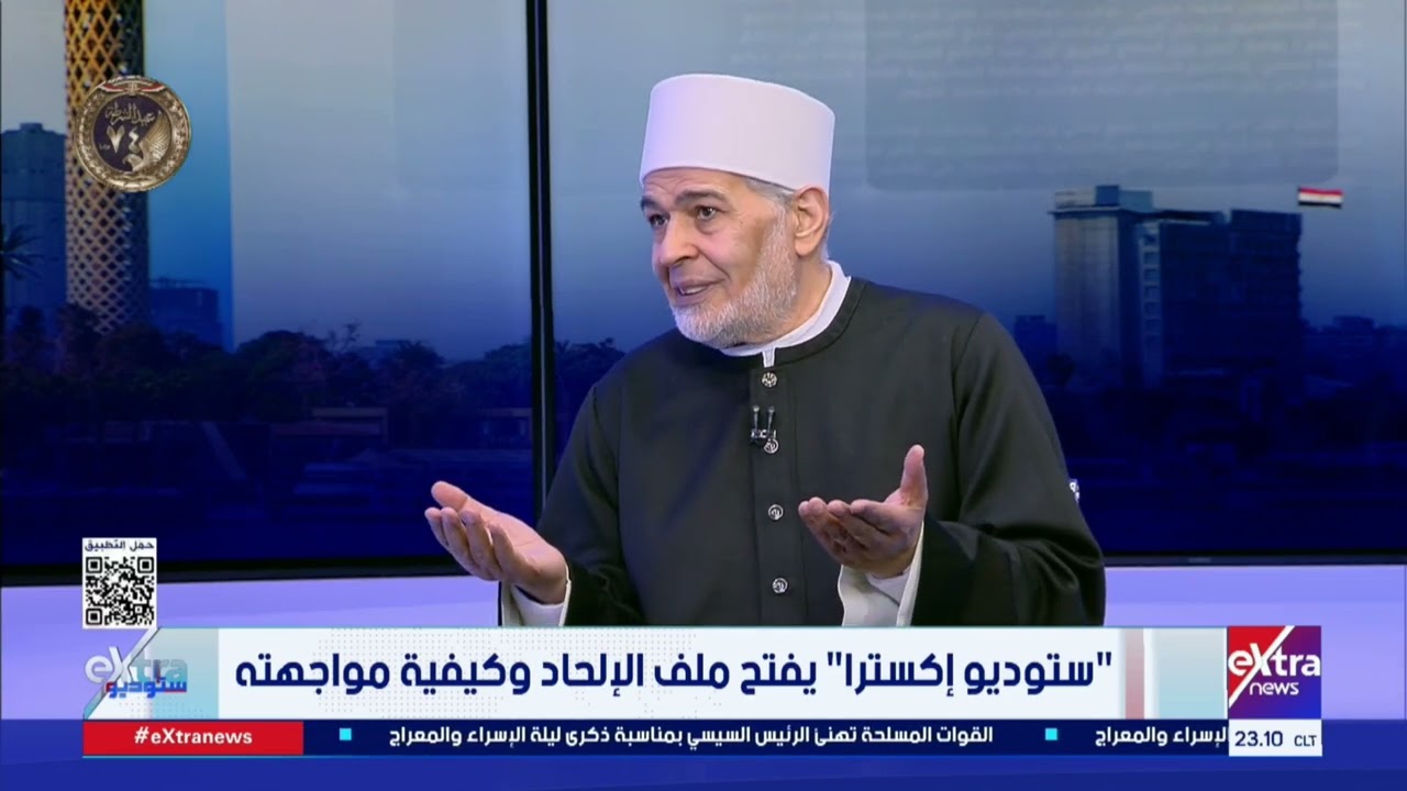 د. محمد داود: القرآن خطاب عقلي يعتمد الدليل العقلي والعلمي في إرشاد الإنسان وتوجيهه