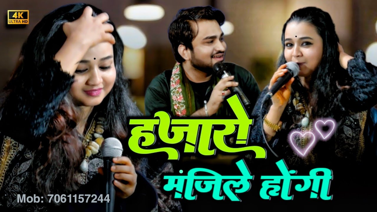 निगाहे 👀 हमको ढूंढेगी | NEHA NAAZ V/S SHAHRUKH SABRI NEW MUKABLA #video #mukabla #officialaayat #new