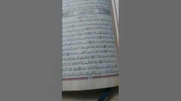 جمعة مباركه حبايبى #جمعة_مباركة #قرءان #سورة_الكهف #المعيقلي