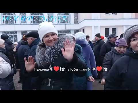 04.02.24Г. Случайная Встреча... Алексей Раджабов, Звучит На Танцплощадке В Гомельском Парке