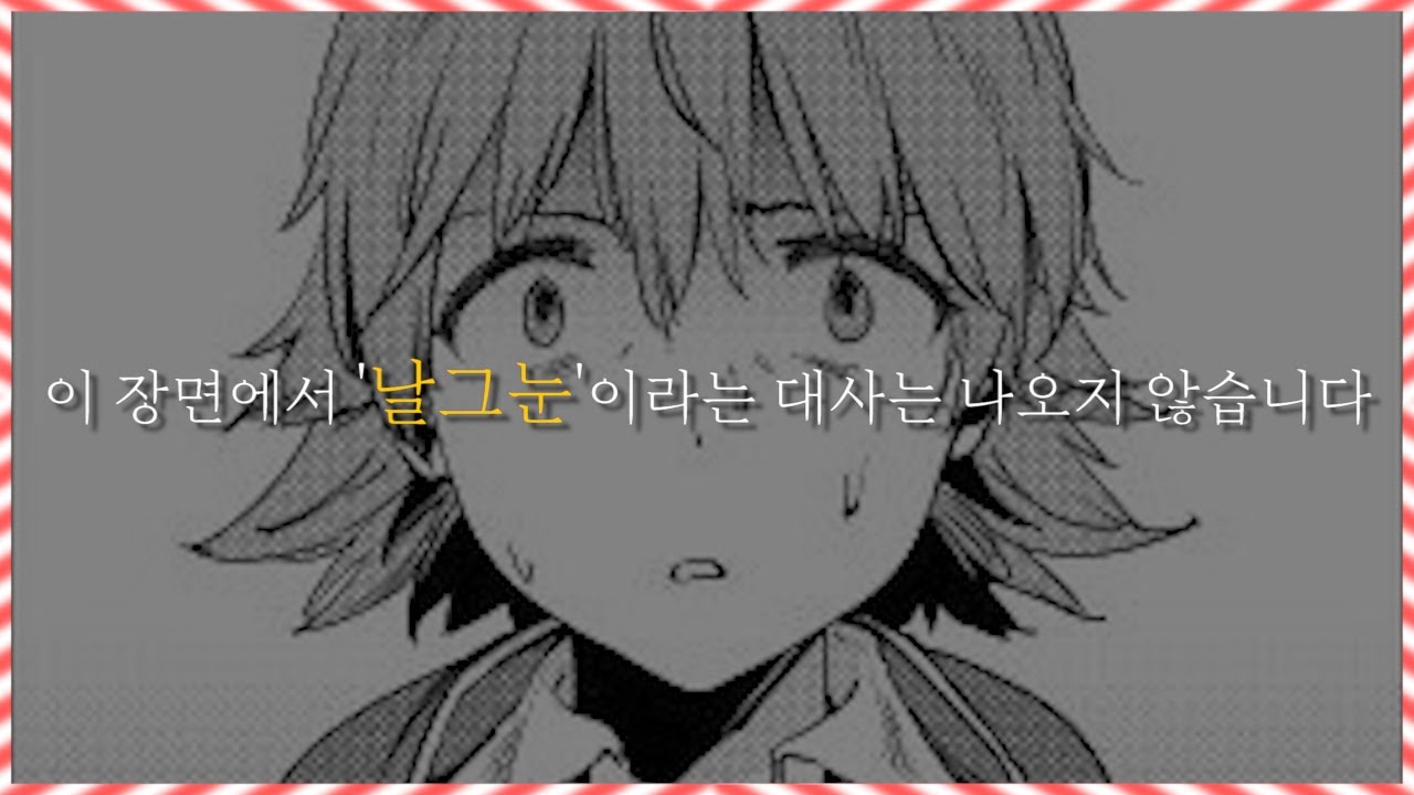 [만델라 효과?] 당신이 알던 대사, 번호, 태그 전부 거짓일수 있습니다