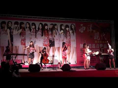 無雙樂團  月亮代表我的心(2010.11.17芬園寶藏寺)