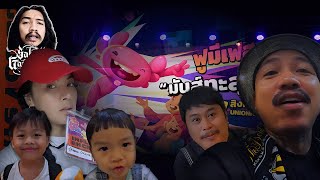Download Lagu ฟูมีเฟส2 MP3 Download Lagu ฟูมีเฟส2 MP3