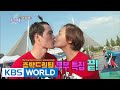 Let's Go! Dream Team II | 출발드림팀 II : Married Couples - Part 2 (2014.12.04)