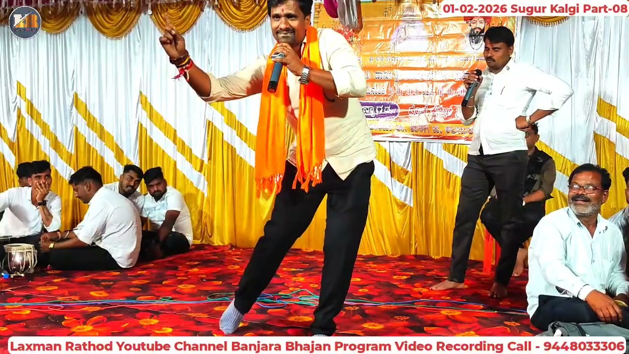 Chhota Maruti Bhajan-Akash Chavan Bhajan ! New Banjara Bhajan-Sugar K Tanda Kalgi 08.#LaxmanRathod