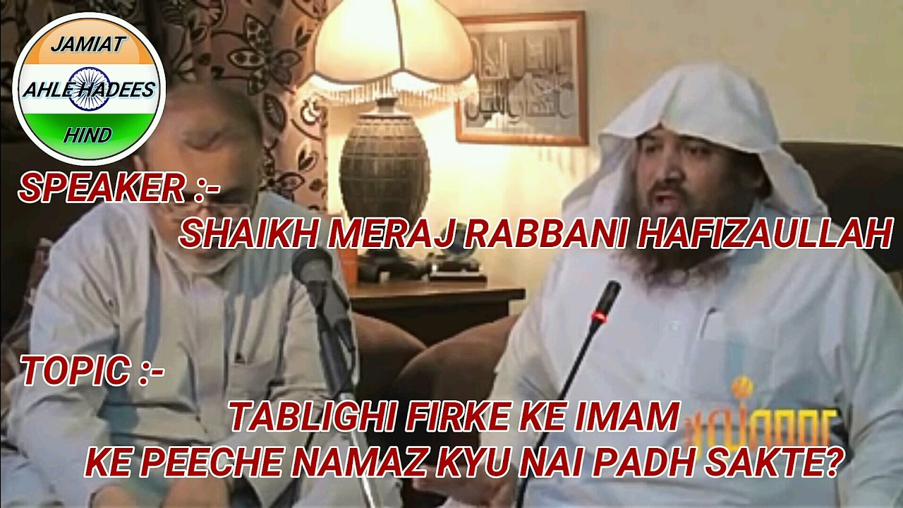 Tablighi Firke Ke Imam Ke Peeche Namaz Kyu Nai Padh Sakte?| Shaikh Meraj Rabbani Hafizaullah