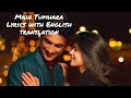 Main Tumhara - Lyrics with English translation|Sushant,Sanjana|Jonita,Hriday|AR Rahman|Dil Bechara|