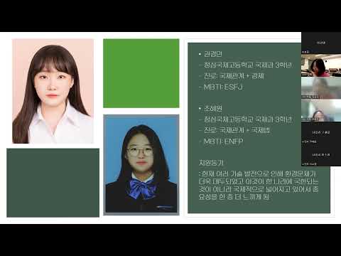 플틴3기 네이처 팀 및 연간활동소개