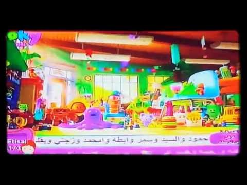 الشجرة كريم مصطفى اغنية من قناة كوكي كيدز بجودة عالية 720
