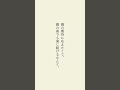 背負いすぎてることは、自分ではわからないと思う。だからこそ、「大丈夫？」と言ってくれる人は本当に貴重な存在。#言葉 #言葉の力 #メンタル #心
