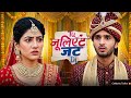 Tu Juliet Jatt Di New Twist Nawab Bana Daljeet Ki Jagah Dulha , Hogi Pummi Aur Nawab Ki Shadi??