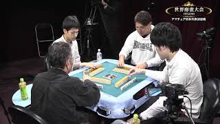 世界麻雀大会（WSOM）アマチュア日本代表決定戦by麻雀ウォッチ part2