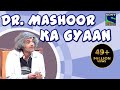 Dr mashoor gulatis special offer  the kapil sharma show