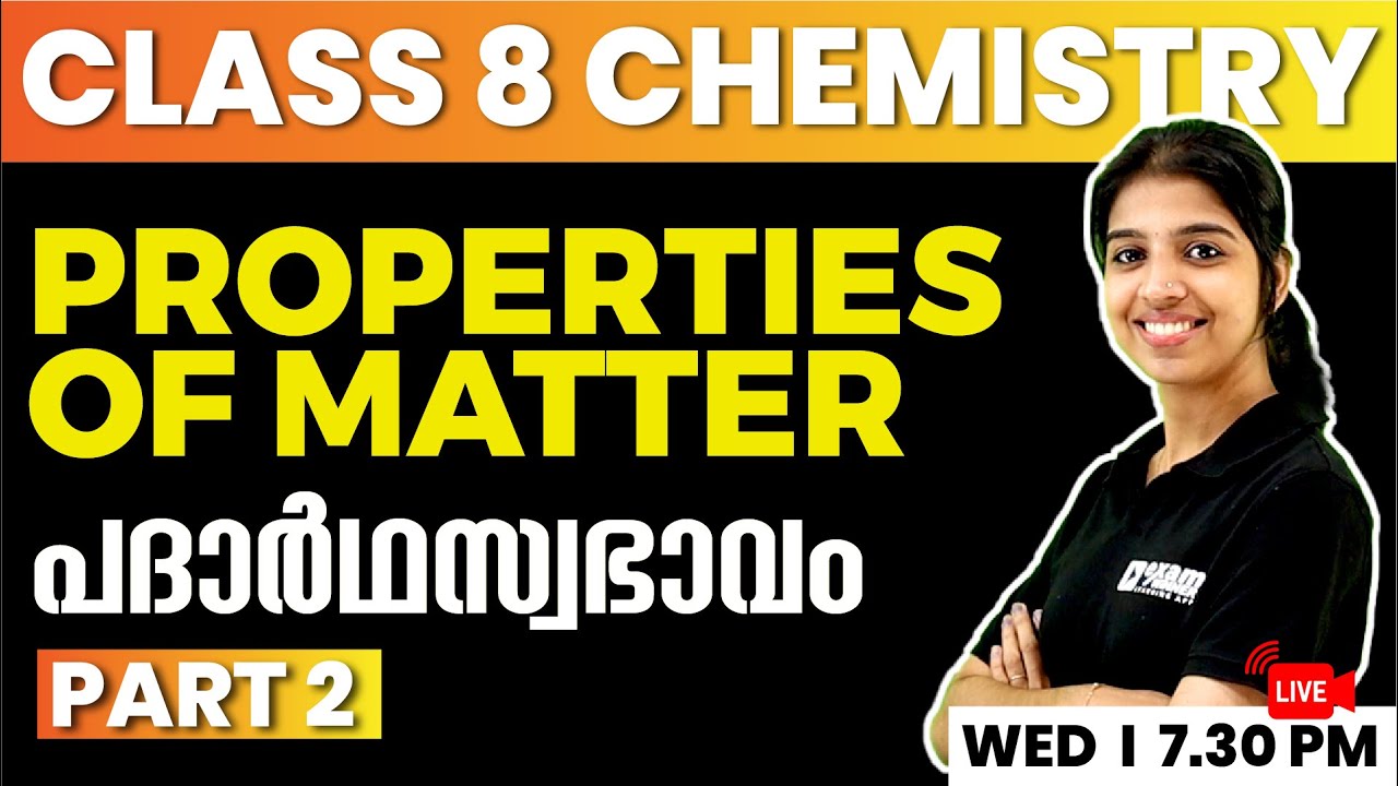 class-8-chemistry-chapter-1-part-2-properties-of-matter