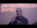 СКОЛЬКО СТОИТ ОДИН ПРОСМОТР с РФ в 2023 году на ЮТУБ, ПОЧЕМУ УПАЛ ДОХОД, Зарплата Автора Канала