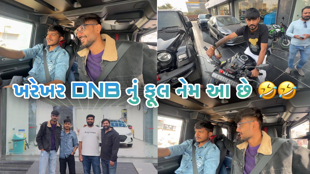 bharat અને Neel ના મેમાન બન્યા 😍 #gujarati #familyvlog 